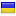 boxlite.co.in server is located in Ukraine